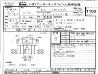 Nissan UD SERIES лот № 1100 оценка 3  с аукциона в Японии 3