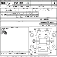 BMW MINI лот № 21507 оценка 4  с аукциона в Японии 2