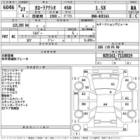 Toyota COROLLA AXIO лот № 6046 оценка RA  с аукциона в Японии 1