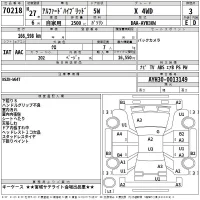 Toyota ALPHARD лот № 70218 оценка 3  с аукциона в Японии 1