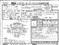 Hino RANGER лот № 1111 оценка 3  с аукциона в Японии 4