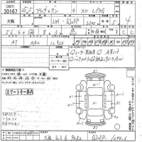 Mazda ATENZA SEDAN лот № 30167 оценка 4  с аукциона в Японии 7