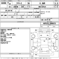Toyota RACTIS лот № 6048 оценка 3.5  с аукциона в Японии 1