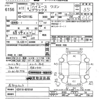 Toyota HIACE лот № 6156 оценка 3.5  с аукциона в Японии 3