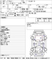 Subaru SAMBAR лот № 3002 оценка R  с аукциона в Японии 3