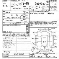 Suzuki CHEVROLET MW лот № 6157 оценка 3  с аукциона в Японии 8