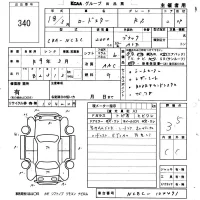 Mazda ROADSTER лот № 340 оценка 3.5  с аукциона в Японии 2