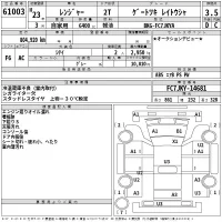 Hino RANGER лот № 61003 оценка 3.5  с аукциона в Японии 2