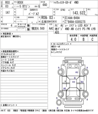 Nissan ROOX лот № 3014 оценка 4  с аукциона в Японии 5