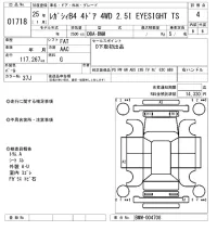 Subaru LEGACY B4 лот № 1718 оценка 4  с аукциона в Японии 6