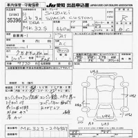 Suzuki SPACIA лот № 35396 оценка R  с аукциона в Японии 1