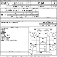 Suzuki CARRY TRUCK лот № 3059 оценка 3  с аукциона в Японии 1
