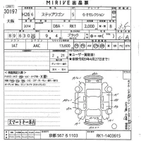 Honda STEP WAGON лот № 30197 оценка 3.5  с аукциона в Японии 8