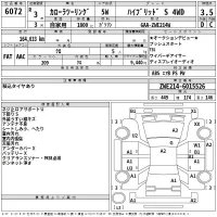 Toyota COROLLA TOURING лот № 6072 оценка 3.5  с аукциона в Японии 2