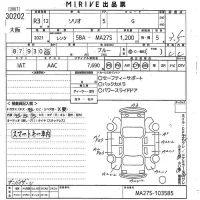 Suzuki SOLIO лот № 30202 оценка 3.5  с аукциона в Японии 10