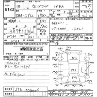 Nissan WINGROAD лот № 6183 оценка 3.5  с аукциона в Японии 4