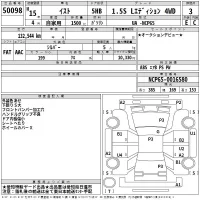 Toyota IST лот № 50098 оценка 3  с аукциона в Японии 2