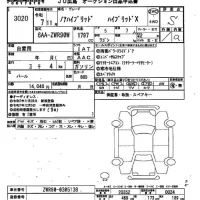 Toyota NOAH лот № 3020 оценка S  с аукциона в Японии 2