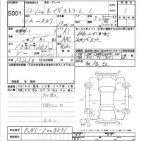 Honda STREAM лот № 5001 оценка 3  с аукциона в Японии 5
