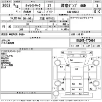 Suzuki CARRY TRUCK лот № 3003 оценка 3  с аукциона в Японии 1