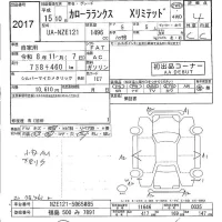 Toyota COROLLA RUNX лот № 2017 оценка 4  с аукциона в Японии 5