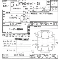 Nissan CLIPPER TRUCK лот № 6217 оценка 4  с аукциона в Японии 3