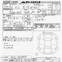 Honda N WGN лот № 2604 оценка 5  с аукциона в Японии 4
