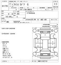 Toyota ISIS лот № 1779 оценка 3.5  с аукциона в Японии 3