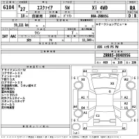Toyota ESQUIRE лот № 6104 оценка RA  с аукциона в Японии 1