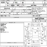 Toyota PRIUS лот № 6103 оценка 3  с аукциона в Японии 2