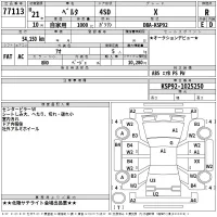 Toyota BELTA лот № 77113 оценка R  с аукциона в Японии 2