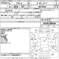Toyota RACTIS лот № 77114 оценка 3  с аукциона в Японии 2