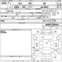Toyota CAMRY лот № 2058 оценка 3.5  с аукциона в Японии 2