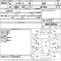 Toyota MARK X ZIO лот № 24023 оценка R  с аукциона в Японии 1