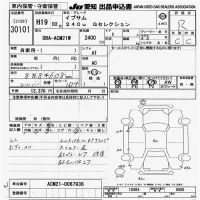 Toyota IPSUM лот № 30101 оценка R  с аукциона в Японии 7