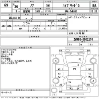 Toyota NOAH лот № 69 оценка RA  с аукциона в Японии 1