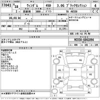 Toyota WINDOM лот № 77041 оценка 4  с аукциона в Японии 2