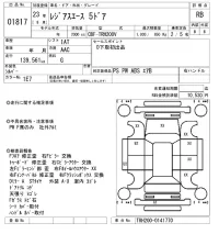 Toyota REGIUS ACE VAN лот № 1817 оценка RB  с аукциона в Японии 3