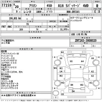 Toyota ALLION лот № 77159 оценка R  с аукциона в Японии 2