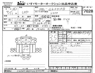 Nissan UD SERIES  с аукциона в Японии