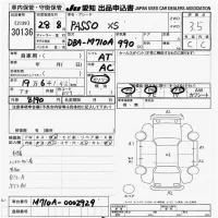 Toyota PASSO лот № 30136 оценка 3.5  с аукциона в Японии 9