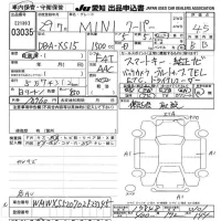 BMW MINI лот № 3035 оценка 4.5  с аукциона в Японии 4