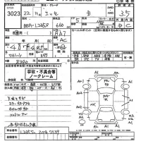 Daihatsu Esse лот № 3023 оценка 3.5  с аукциона в Японии 7