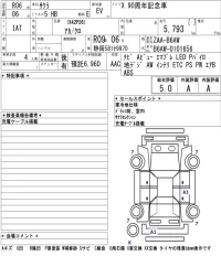 Nissan SAKURA лот № 3045 оценка 5  с аукциона в Японии 3