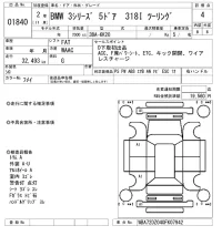 BMW 3-Series лот № 1840 оценка 4  с аукциона в Японии 8