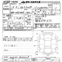 Toyota COROLLA FIELDER лот № 3043 оценка 4  с аукциона в Японии 6