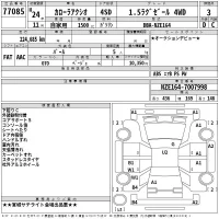 Toyota COROLLA AXIO лот № 77085 оценка 3  с аукциона в Японии 2
