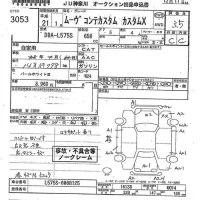 Daihatsu MOVE CONTE лот № 3053 оценка 3.5  с аукциона в Японии 4