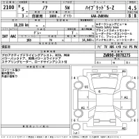 Toyota NOAH лот № 2100 оценка 4.5  с аукциона в Японии 2