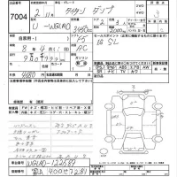 Mazda TITAN лот № 7004 оценка 3  с аукциона в Японии 3